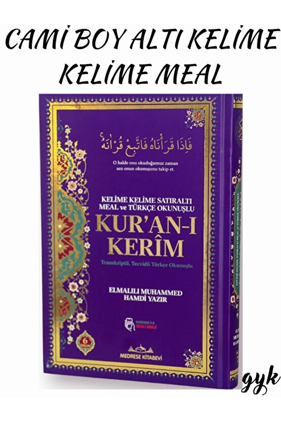 Cami Boy Kelime Kelime Satıraltı Meal ve Türkçe Okunuşlu KURAN-I KERİM (Karekod ile Sesli Dinleme)