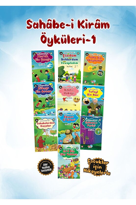 HİKAYE
