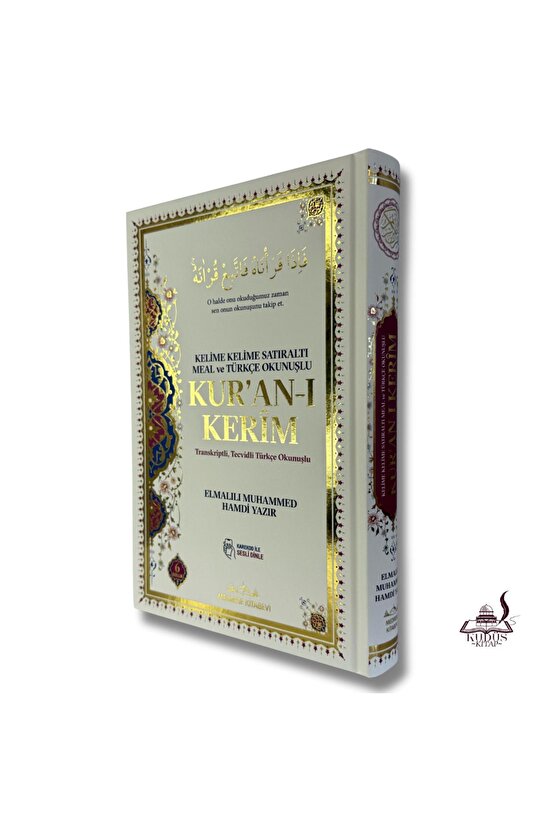 Rahle Boy Kuranı Kerim Ve Satır Arası Kelime Türkçe Okunuşlu Ve Meali 6 Özellikli Mealli Kuran