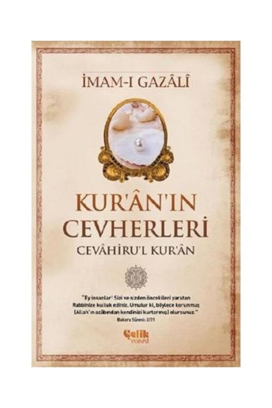 Kuranın Cevherleri   Imam I Gazali