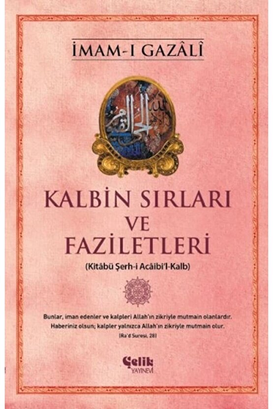 Kalbin Sırları Ve Faziletleri