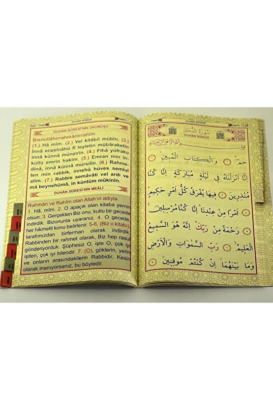 Yasin Kitabı Cüzü 5 Li Set Iri Yazılı Rahle Boy 192 Sayfa Mevlüt Hac Umre Cenaze Hediyeliği 19*27 Cm