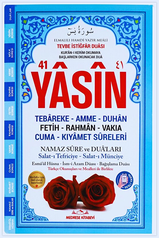 Yasin Kitabı Cüzü Orta Boy 5 Li Set 80 Sayfa Telefonda Sesli Dinleme Doğum Cenaze Mevlüt Hediyeliği