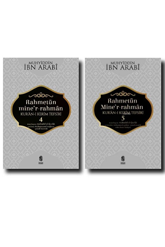 RAHMETÜN MİNER-RAHMAN KURAN-I KERİM TEFSİRİ 1-2-3-4-5 (MUHYİDDİN İBN ARABİ)
