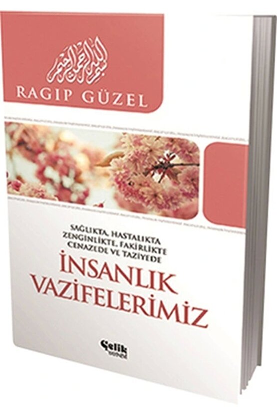 İnsanlık Vazifelerimiz Sağlıkta, Hatalıkta, Zenginlikte, Fakirlikte, Cenazede Ve Taziyede