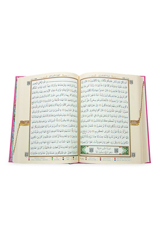 Tecvidli Kuranı Kerim - Termo Deri - Orta Boy - Pembe Renkli - Ayfa Yayınevi - Bilgisayar Hatlı