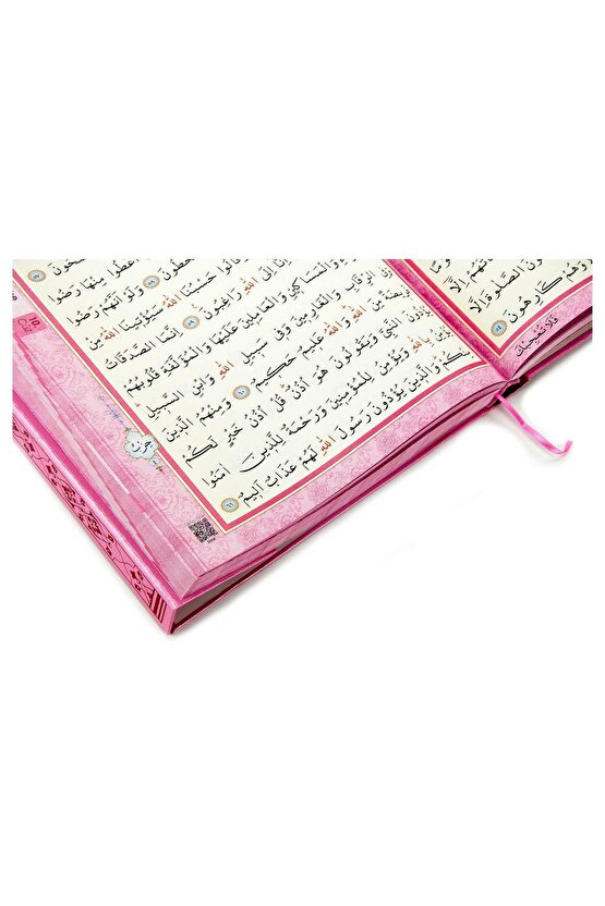 Kuranı Kerim - Sade Arapça - Cami Boy - Sesli - Pembe Renk - Bilgisayar Hatlı