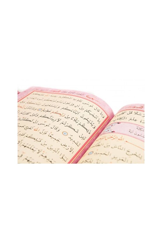Kuranı Kerim - Sade Arapça - Cami Boy - Sesli - Pembe Renk - Bilgisayar Hatlı