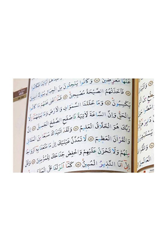 Tecvidli Kuranı Kerim - Termo Deri - Cami Boy - Büyük Boy Kuranı Kerim - Ayfa Kuran