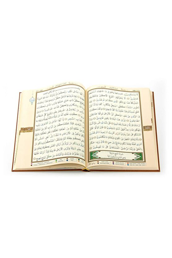 Tecvidli Kuranı Kerim - Termo Deri - Cami Boy - Büyük Boy Kuranı Kerim - Ayfa Kuran