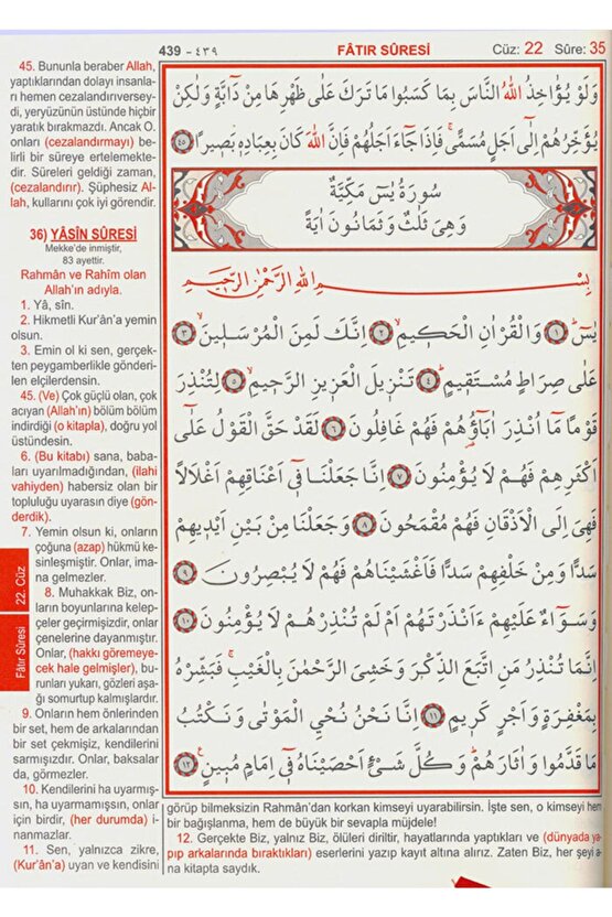 Kuranı Kerim Ve Yüce Meali - Elmalılı Hamdi Yazır - Cami Boy