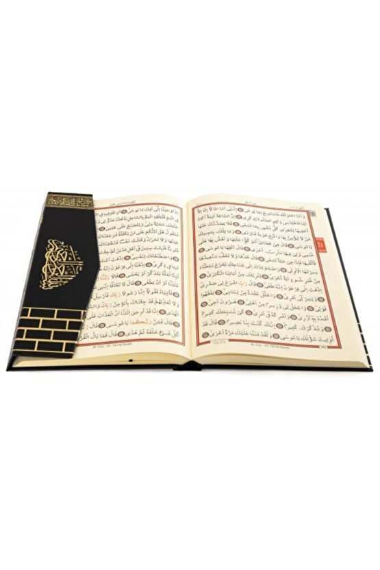 Orta Boy (17*24 Ebat) Arapça Kuran I Kerim Kabe Cilt Renk...