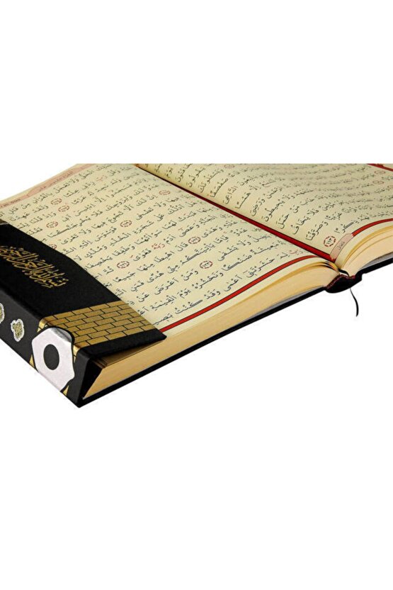 Kabe Desenli Kuranı Kerim - Sade Arapça - Rahle Boy - Fetih Yayınları - Bilgisayar Hatlı 20x28