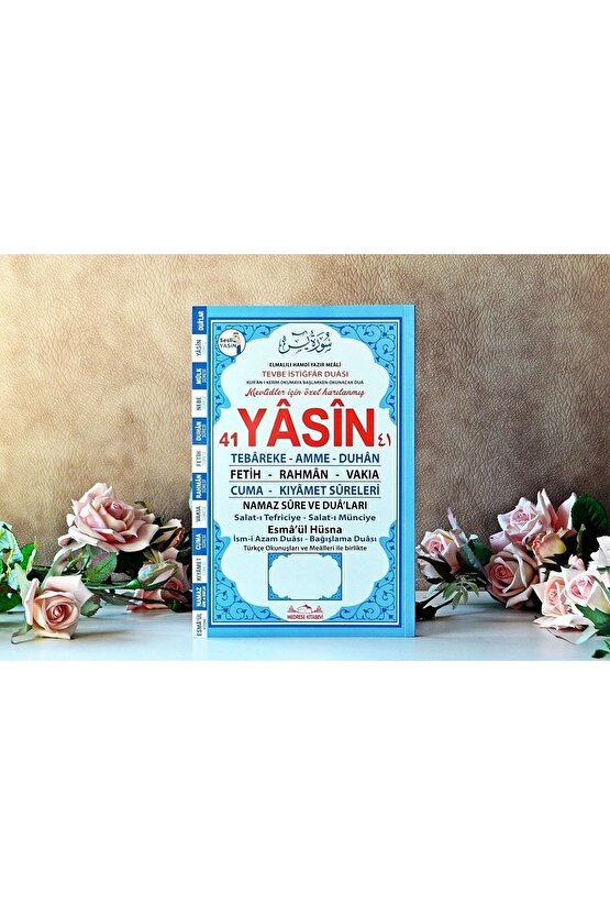 Yasin Kitabı Cüzü Orta Boy 20 Li Set 80 Sayfa Telefonda Sesli Dinleme Doğum Cenaze Mevlüt Hediyeliği