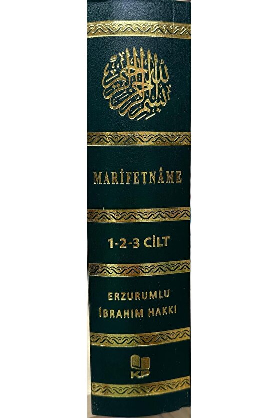 Marifetname - Erzurumlu İbrahim Hakkı Hazretleri 3 cilt Birarada HARİTALI TAM METİN