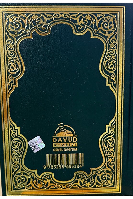 Marifetname - Erzurumlu İbrahim Hakkı Hazretleri 3 cilt Birarada HARİTALI TAM METİN