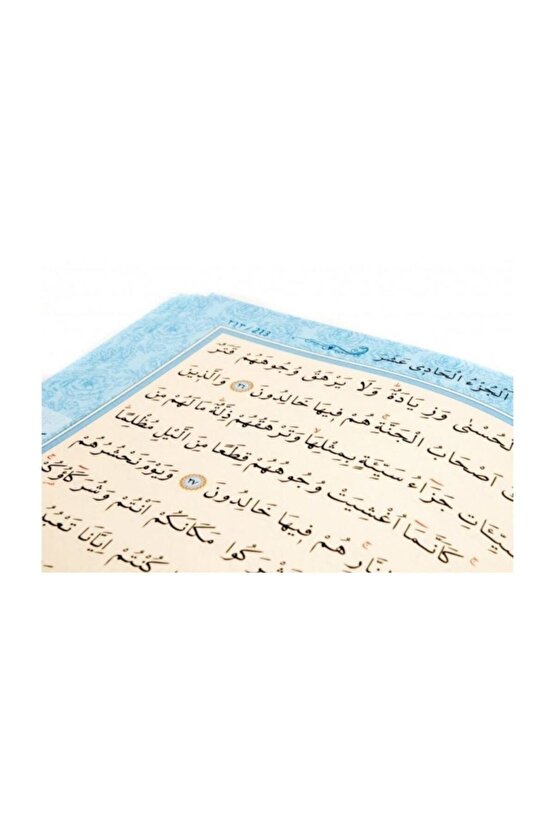 Orta Boy Bilgisayar Hatlı Diyanet Mühürlü Kuranı Kerim Mavi 10 Adet