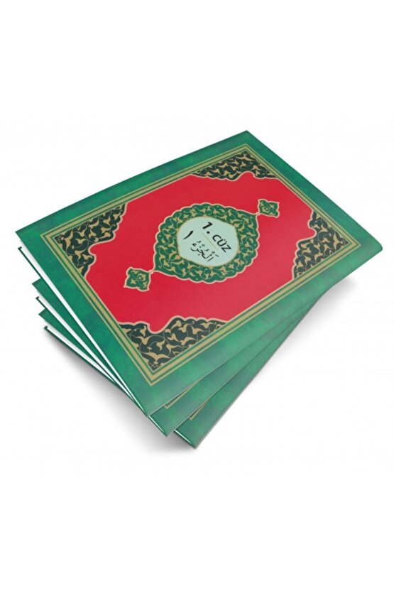 Haktan Yayınları Cami Boy (23X34) Çantalı Hatmi Şerif Cüzü 30 Cüz Kırmızı