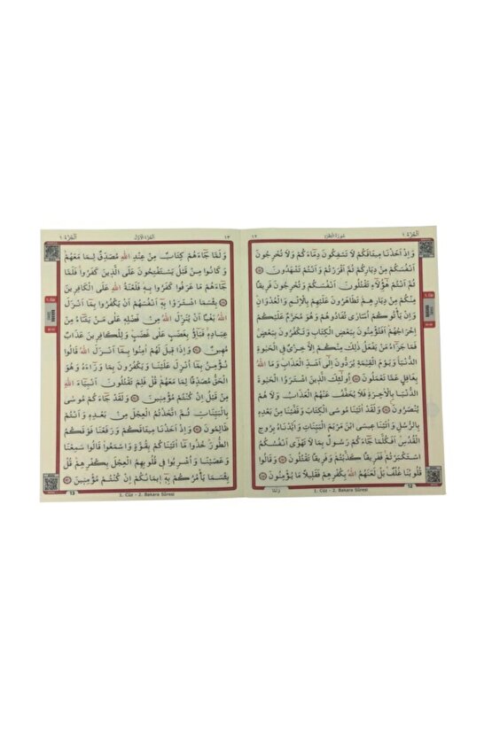 Haktan Yayınları Cami Boy (23X34) Çantalı Hatmi Şerif Cüzü 30 Cüz Kırmızı