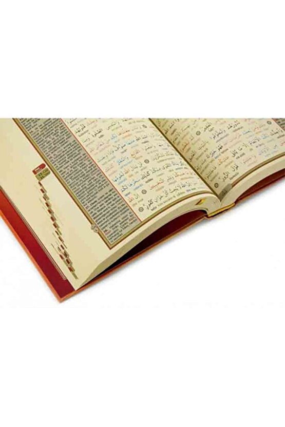 Kelime Kelime Okunuşlu Kuranı Kerim Mealli Kuranı Kerim Rahle Boy 21-28 cm Elmalılı Hamdi Yazır