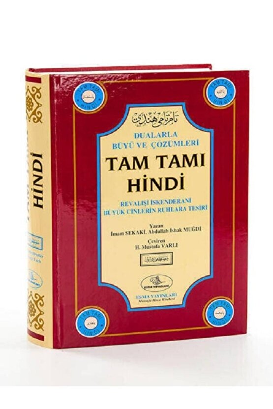 Özel Sırlı Gizli 2 Li Dua Kitabı Seti Tam Tam Hindi Ve Esma 99 Dua Kitabı
