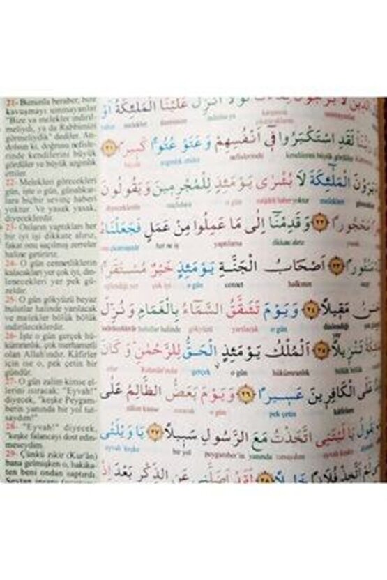 Haktan Cami Boy Satır Arası Renkli Kelime Altı Meali Bilgisayar Hatlı Diyanet Mühürlü Kuranı Kerim