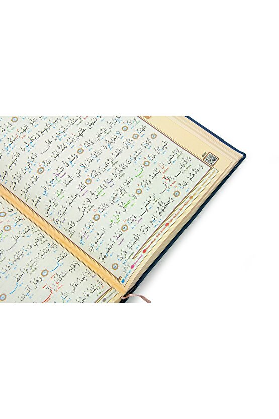 Satır Altı Tecvidli Kuranı Kerim - Bilgisayar Hatlı - Rahle Boy -  Koyu Lacivert Renk - Seda Yayınla