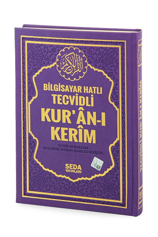 Satır Altı Tecvidli Kuranı Kerim - Bilgisayar Hatlı - Rahle Boy -  Eflatun Renk - Seda Yayınları