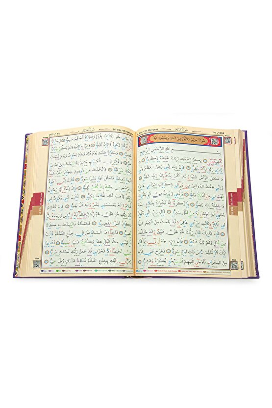 Satır Altı Tecvidli Kuranı Kerim - Bilgisayar Hatlı - Rahle Boy -  Eflatun Renk - Seda Yayınları