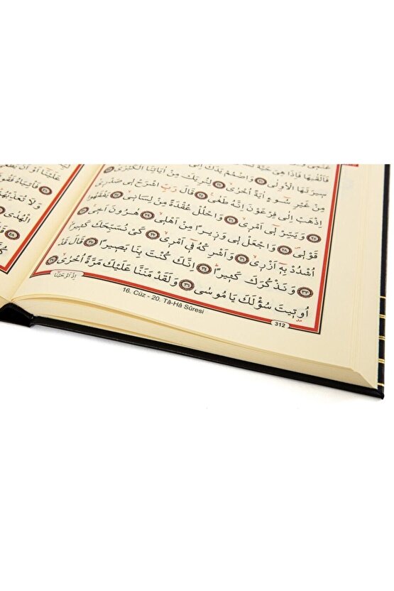 Camiboy Bilgisayar Hatlı Diyanet Mühürlü Kabe Motifli Kuranı Kerim 23x34