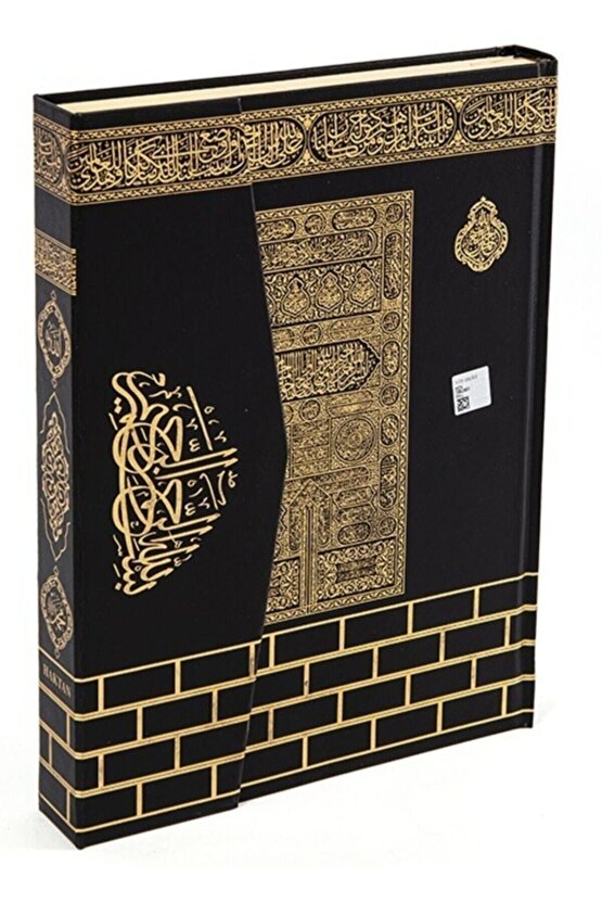 Camiboy Bilgisayar Hatlı Diyanet Mühürlü Kabe Motifli Kuranı Kerim 23x34