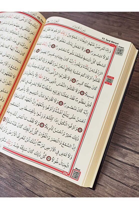 Orta Boy Bilgisayar Hatlı Diyanet Mühürlü Kuranı Kerim Qr Kod (ARAPÇA)