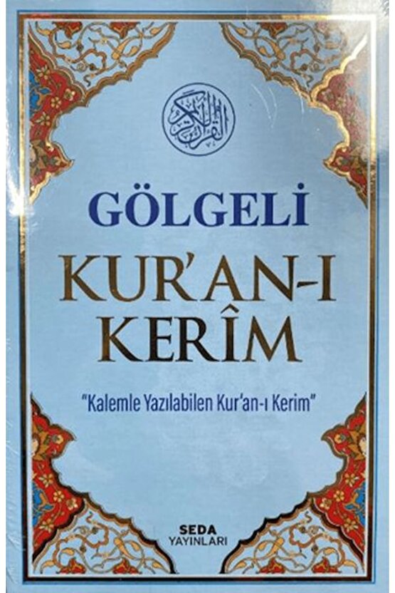Gölgeli Kuran I Kerim Kod 18