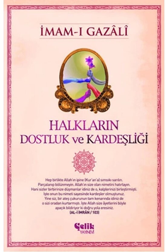 Halkların Dostluk Ve Kardeşliği