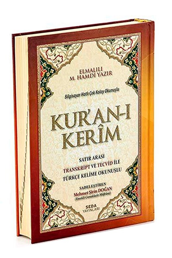 Satır Arası Transkript Ve Tecvid Ile Türkçe Okunuşu Cami Boy