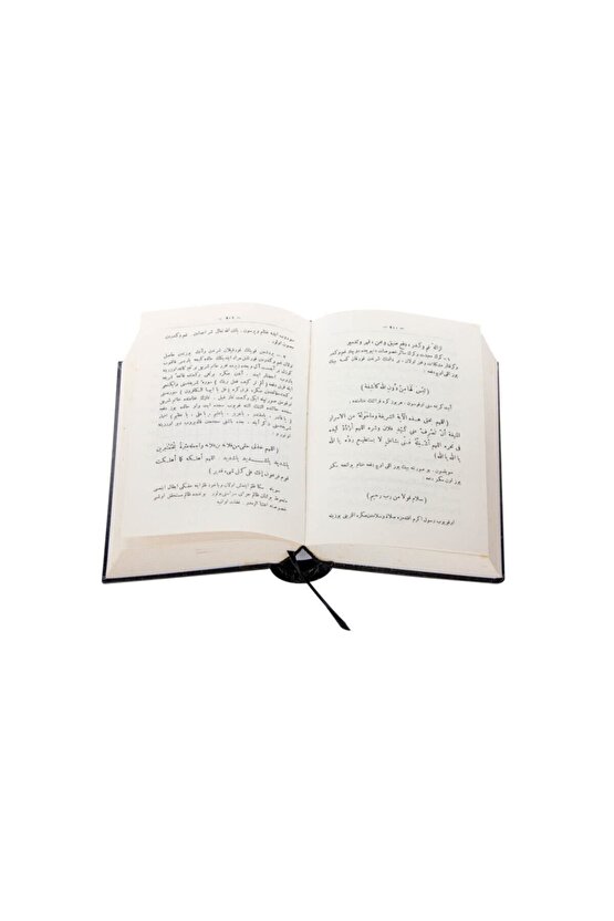 Havasul Kuran Kenzül Havas (arapça)
