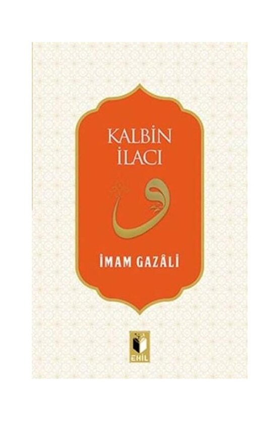 Kalbin Ilacı   Imam I Gazali