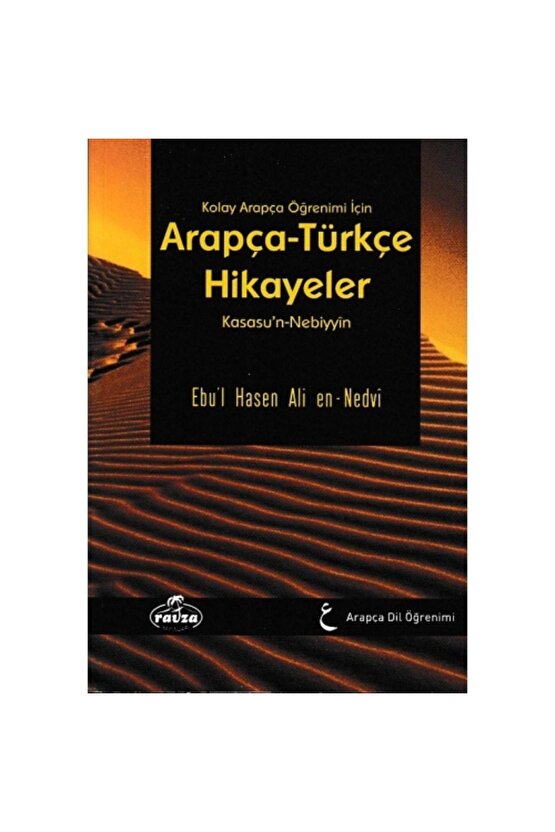 Kolay Arapça Öğrenimi İçin Arapça-Türkçe Hikayeler (Kasasun-Nebiyyin) Ravza Yay. (Koruma Poşetli)