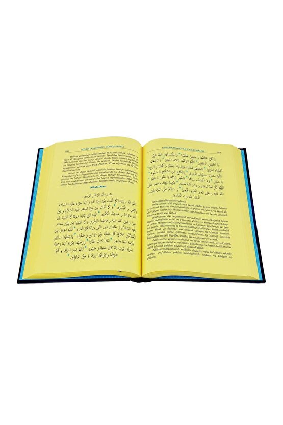 Mecmuatul Ahzab Büyük Dua Kitabı (ŞAMUA)