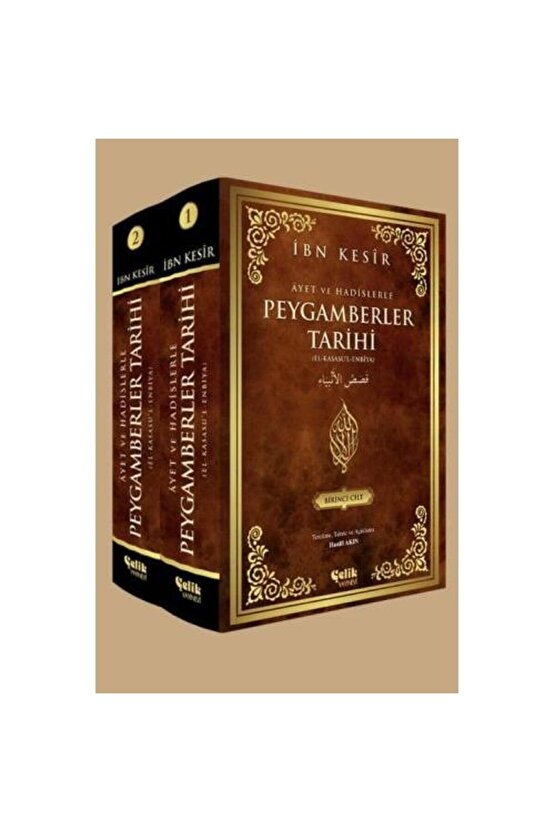 Ayet Ve Hadislerle Peygamberler Tarihi (2 CİLT TAKIM)   Ibn Kesir