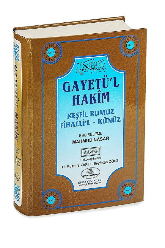 Gayetül Hakim - Keşfil Rumuz Fihallil Kunuz