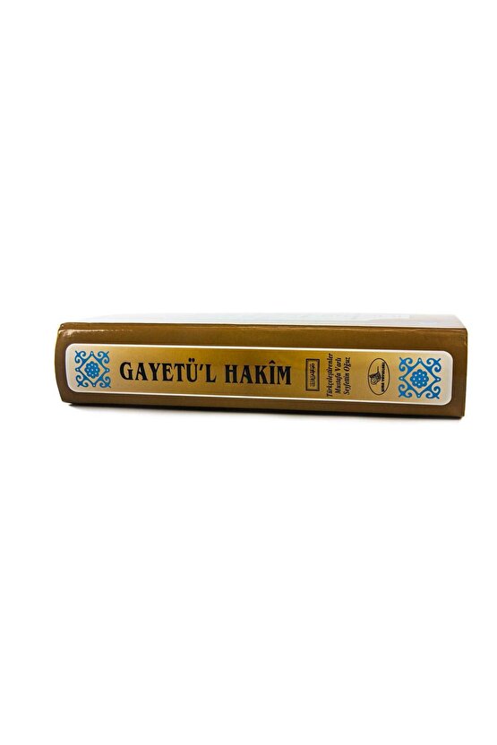 Gayetül Hakim - Keşfil Rumuz Fihallil Kunuz