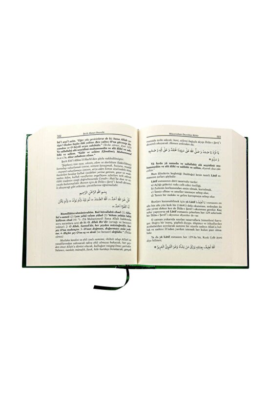 Mücerrebatı Deyrebiyi Kebir