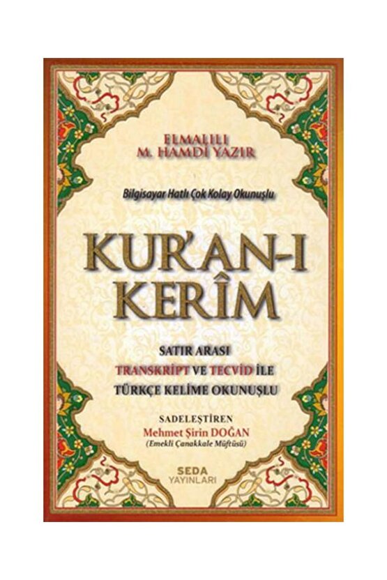 Kuranı Kerim (ORTA BOY)   Kolektif