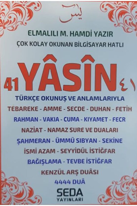 41 Yasin Türkçe Okunuş Ve Anlamlarıyla Cep Boy 224 Sayfa
