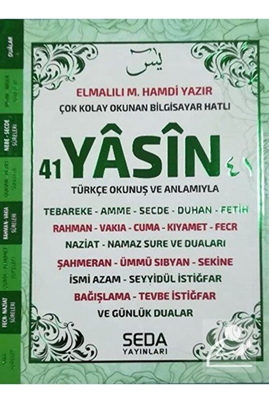 41 Yasin Orta Boy Yeşil Renkli Kod (199)