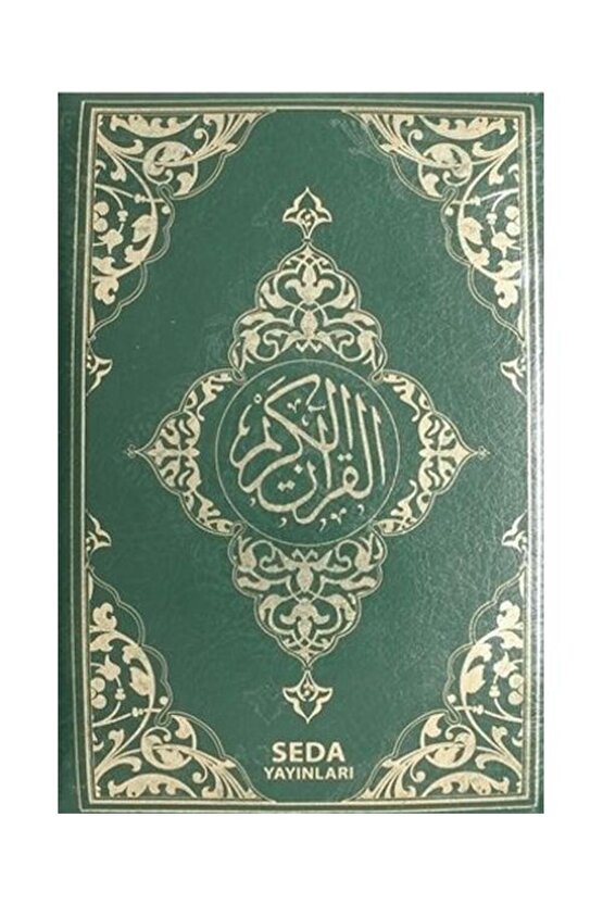 Kuran I Kerim (HAFIZ BOY FERMUARLI, KOD: 077)   Kolektif