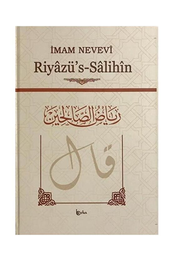 Riyazüs Salihin (BÜYÜK BOY, ARAPÇA METİNLİ, IVORY)   Imam Nevevi