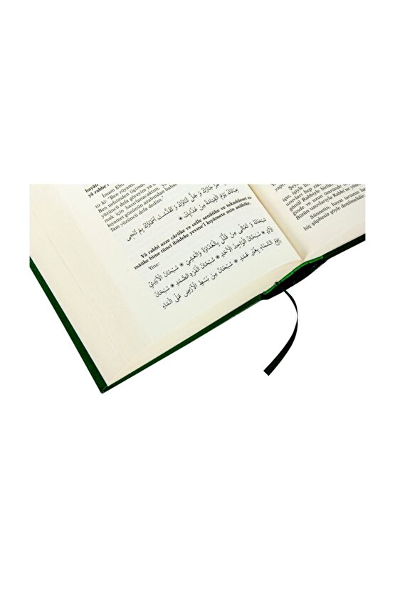Mücerrebatı Deyrebiyi Kebir