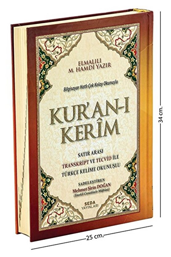 Kuranı Kerim Satır Arası Transkript Ve Tecvid Ile Türkçe Kelime Okunuşlu - Mealli Cami Boy